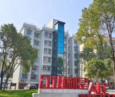 湖南建成20年以上的老旧小区将在5年内实现“愿改尽改”! 湖南建成20年以上的老旧小区将在5年内实现“愿改尽改”!