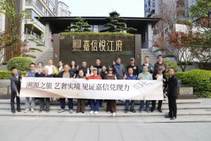 10月26日长沙嘉信洋湖锦玺业主永州行湘超观赛之旅圆满举行! 10月26日长沙嘉信洋湖锦玺业主永州行湘超观赛之旅圆满举行!