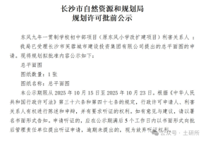 长沙中交瑞启芙蓉锁定百年名校一中双语,建面143㎡新规双书包房热销! 长沙中交瑞启芙蓉锁定百年名校一中双语,建面143㎡新规双书包房热销!