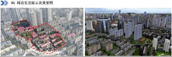 长沙又一重磅地块挂牌!侯家塘正地铁口,仰天湖小学本部旁! 长沙又一重磅地块挂牌!侯家塘正地铁口,仰天湖小学本部旁!