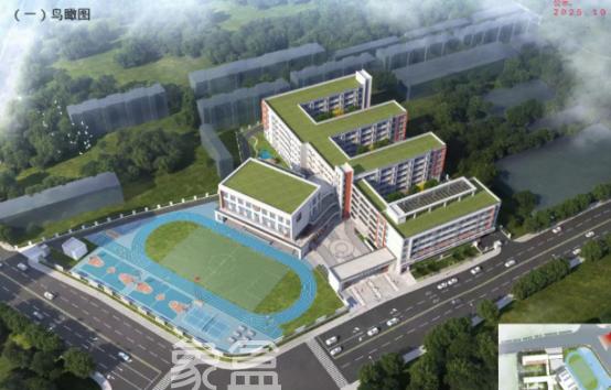 天心区二环内新增一所中雅培粹九年制学校!能建天誉府配套入读! 天心区二环内新增一所中雅培粹九年制学校!能建天誉府配套入读!