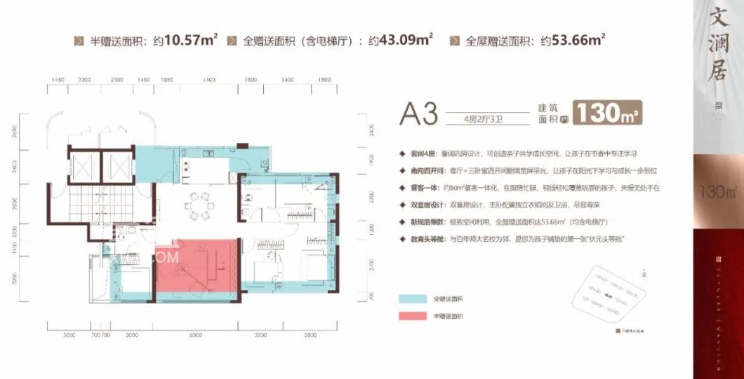 润和学府营销中心即将开放,大泽湖建面88-130㎡新规双书包房即将首开! 润和学府营销中心即将开放,大泽湖建面88-130㎡新规双书包房即将首开!