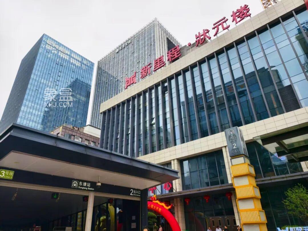 9月21日新里程状元楼营销中心已开放,东塘建面37-68㎡陪读燃气公寓热销! 9月21日新里程状元楼营销中心已开放,东塘建面37-68㎡陪读燃气公寓热销!