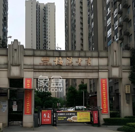 梅溪湖二手房近期成交火热！宜居环境+优质教育！TOP15小区盘点！