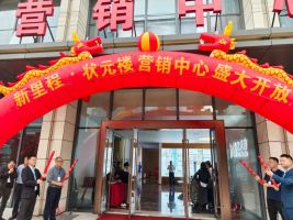 9月21日新里程状元楼营销中心已开放，东塘建面37-68㎡陪读燃气公寓热销！