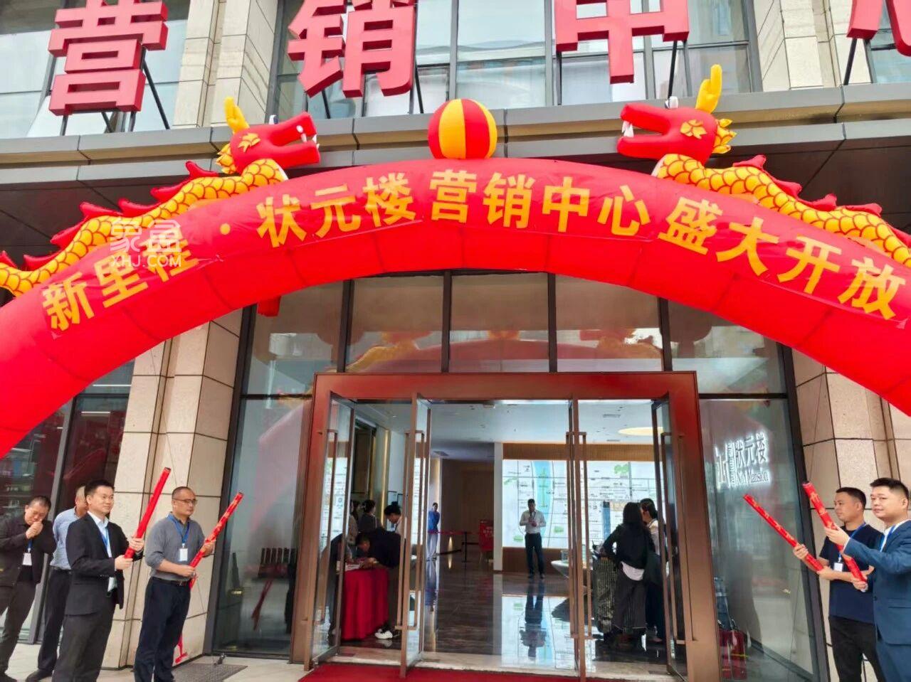 9月21日新里程状元楼营销中心已开放,东塘建面37-68㎡陪读燃气公寓热销! 9月21日新里程状元楼营销中心已开放,东塘建面37-68㎡陪读燃气公寓热销!