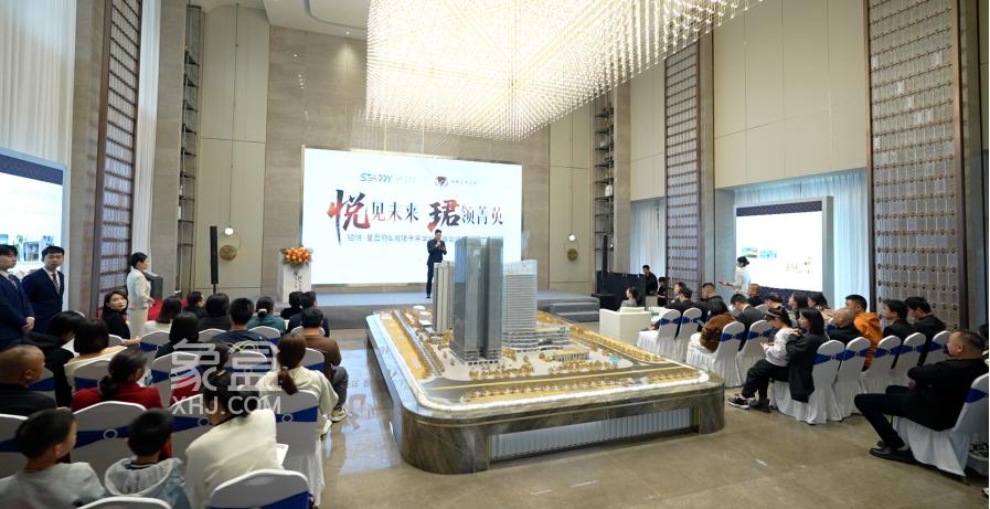 11月1日铂悦星云府与湘珺未来学校战略合作签约仪式圆满举行！