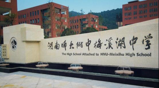 梅溪湖二手房近期成交火热！宜居环境+优质教育！TOP15小区盘点！