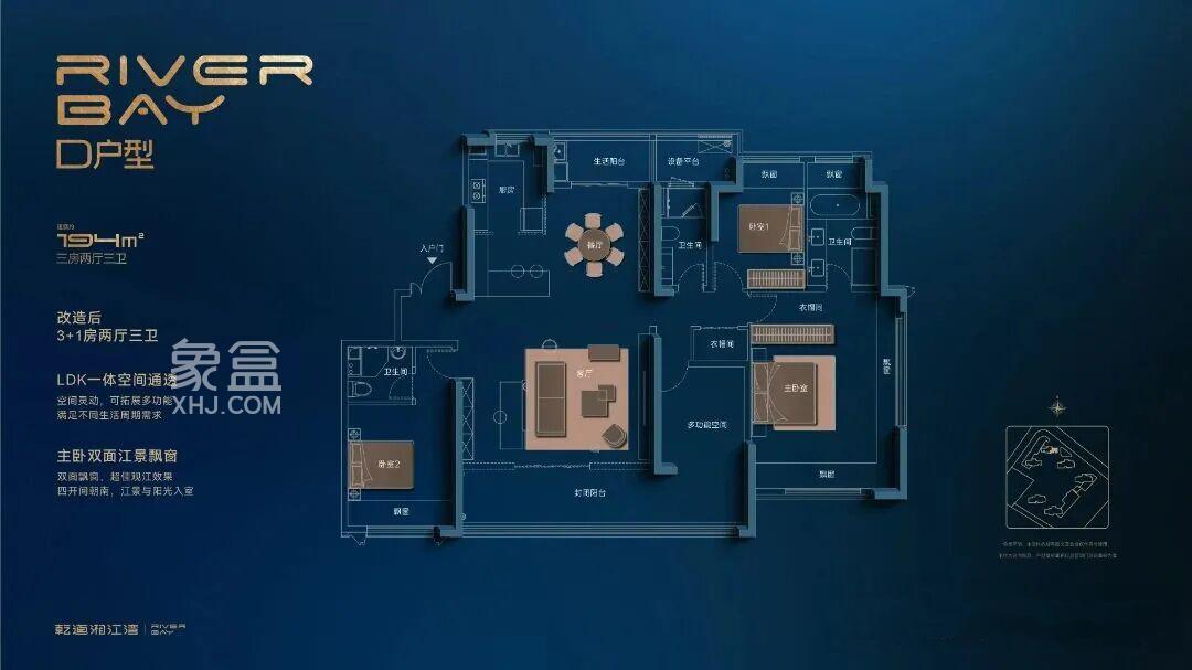 一线江景新盘“乾道湘江湾”即将首开！纯改善户户瞰江，仅1万/㎡起！