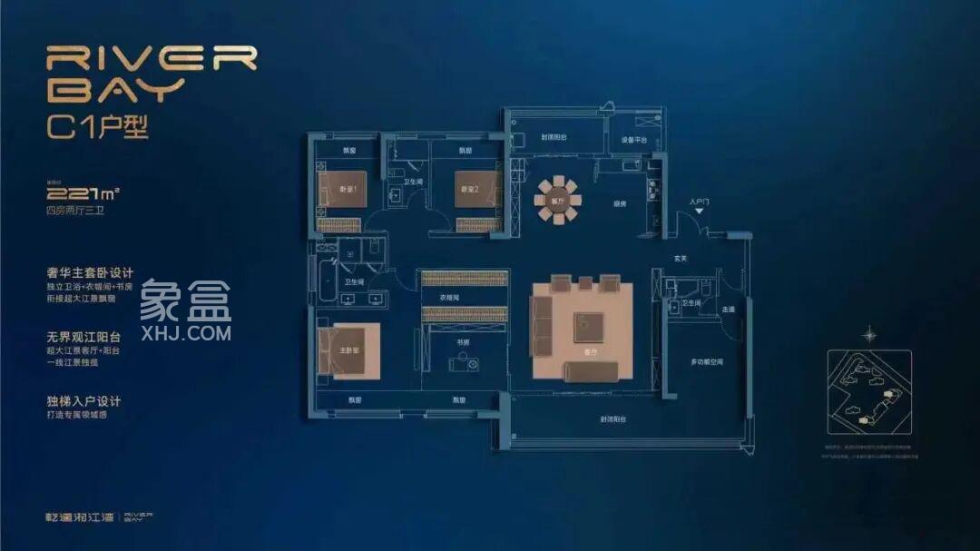 一线江景新盘“乾道湘江湾”即将首开！纯改善户户瞰江，仅1万/㎡起！