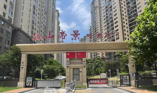 【置业狂欢季】双书包配套，长沙这些小区价格更便宜，6字头起、不派位！