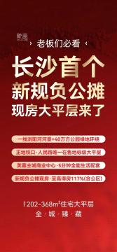 旺德府万象时代