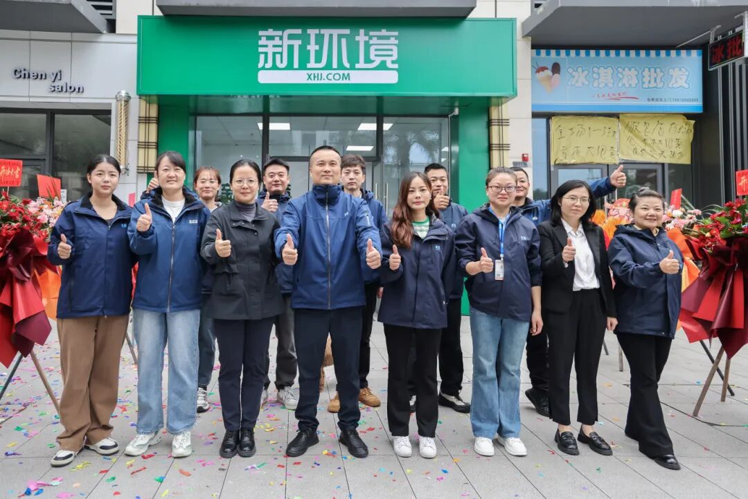 11月6日象盒长沙新环境保利恒伟印象店开业，为麓谷业主客户提供房产服务！