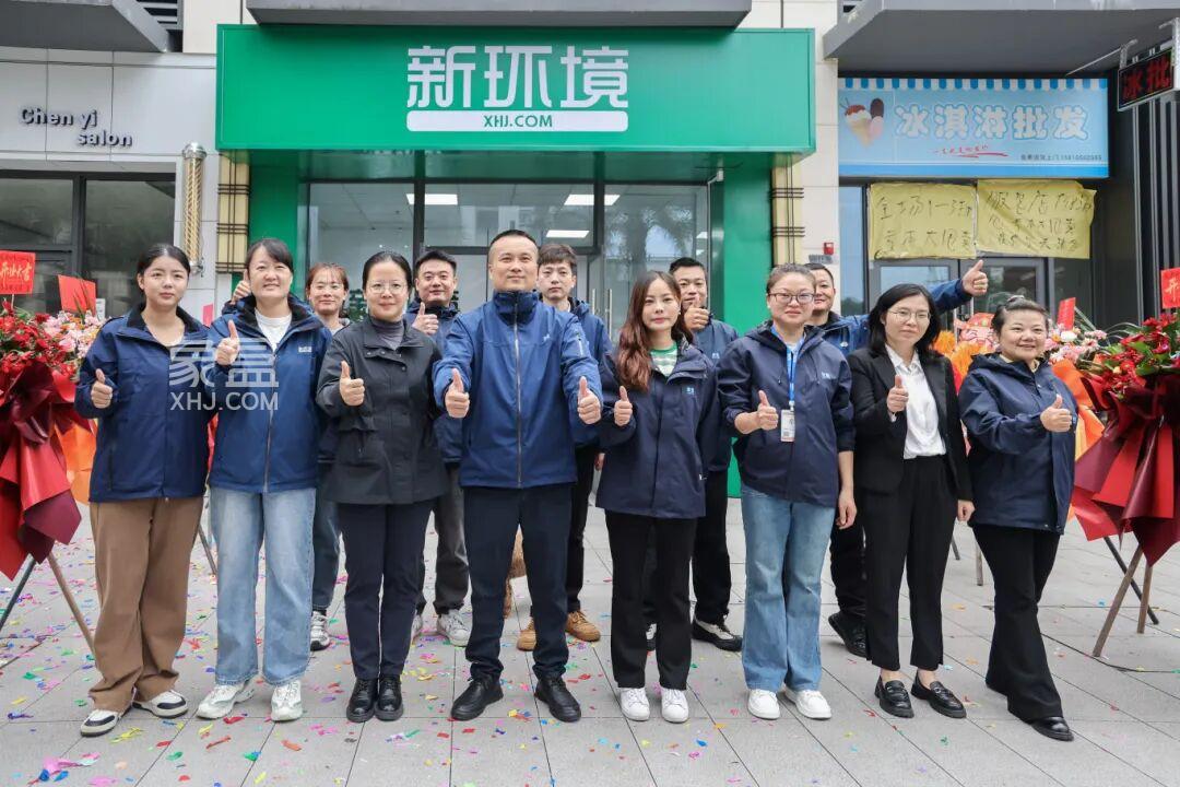 11月6日象盒长沙新环境保利恒伟印象店开业,为麓谷业主客户提供房产服务! 11月6日象盒长沙新环境保利恒伟印象店开业,为麓谷业主客户提供房产服务!