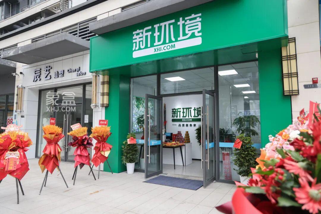 11月6日象盒长沙新环境保利恒伟印象店开业,为麓谷业主客户提供房产服务! 11月6日象盒长沙新环境保利恒伟印象店开业,为麓谷业主客户提供房产服务!