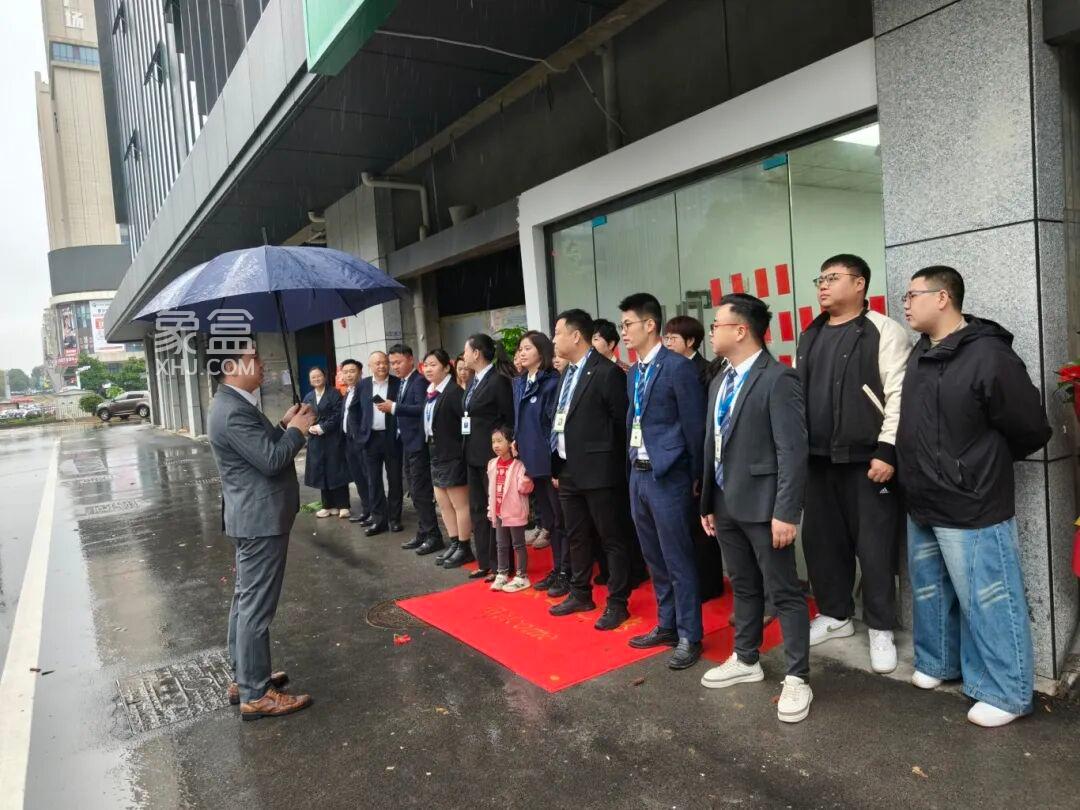 11月8日象盒长沙新环境算中心店开业,星沙买房卖房再添家门口服务! 11月8日象盒长沙新环境算中心店开业,星沙买房卖房再添家门口服务!