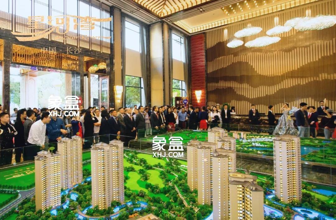 【在售】长沙星河湾工抵房价格10000-11000元/平