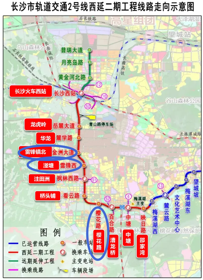 长沙地铁2号线西延线站名“最终版”出炉！