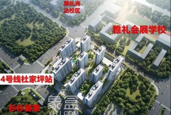 长沙市一中新校区将迎来首个配套楼盘？四大名校新校区配套楼盘汇总！