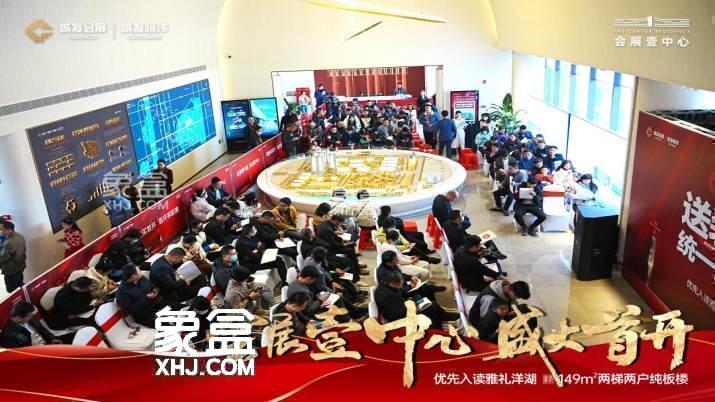【在售】城发恒伟会展壹中心在售住宅