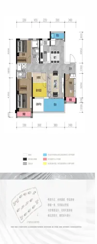 长沙北中心保利时代户型图