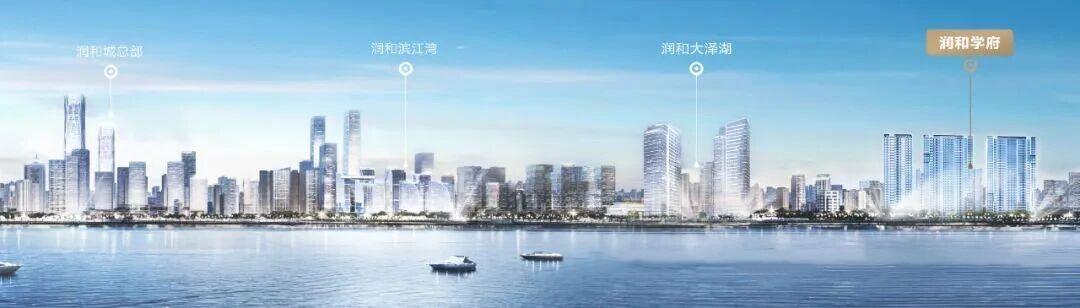 顶流教育盘“润和学府”本周末迎首开！正地铁口，88㎡可做四房！