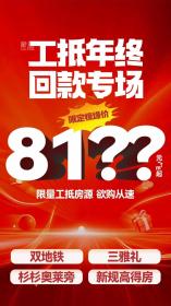 城发恒伟雅郦映2013