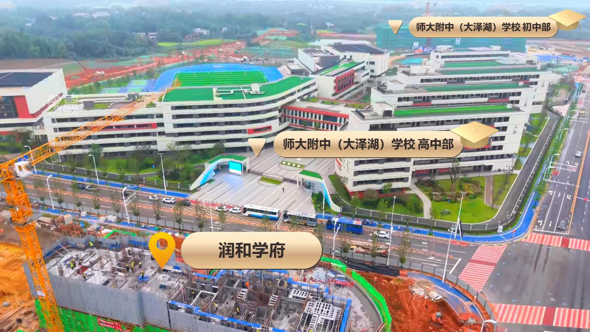 顶流教育盘“润和学府”本周末迎首开！正地铁口，88㎡可做四房！