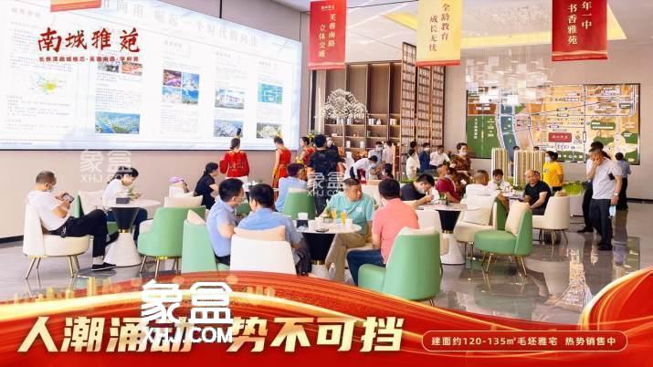 【在售】南壹府在售毛坯住宅