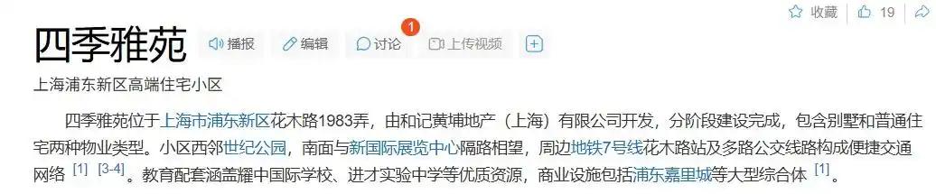 一小区居民违规挖地下室波及周边建筑，城管受理调查