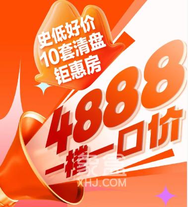 恒基旭辉湖山赋