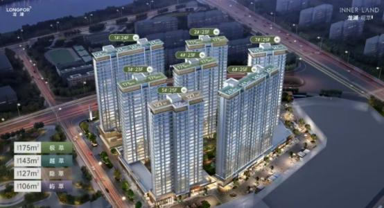 “商改住”再添一员!金茂长沙国际社区四期来袭,配套长郡品牌九年制学校! “商改住”再添一员!金茂长沙国际社区四期来袭,配套长郡品牌九年制学校!