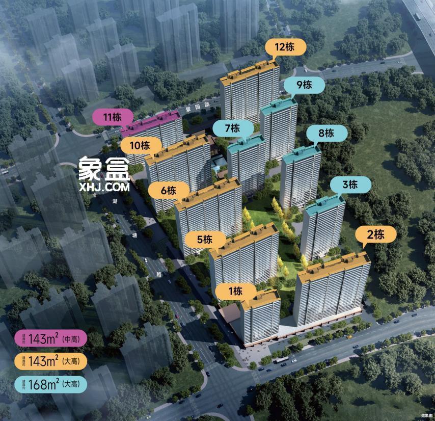 【在售】绿城玉海棠在售建面142-169平住宅