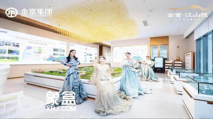 【开盘】金富江山院在售毛坯住宅 均价8600元/平