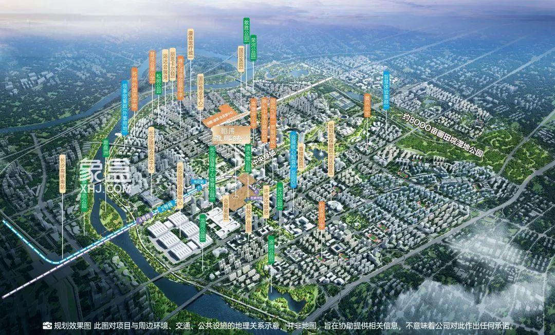 城发恒伟雅郦映2013