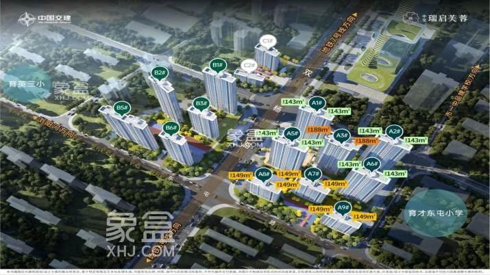 11月20日长沙中交瑞启芙蓉、中建博萃府认筹，金茂璞印梅溪、嘉信博麓郡等钜惠！