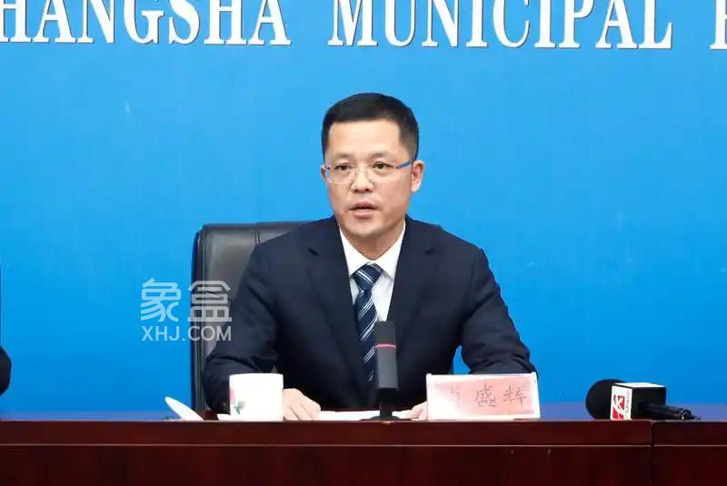 天心区长株潭“融城”总结成绩和未来战略展望，空间基设产业大优化