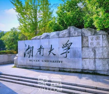 长沙租房哪里比较便宜?长沙低价实惠租房区域推荐!星沙、月亮岛、大学城等 长沙租房哪里比较便宜?长沙低价实惠租房区域推荐!星沙、月亮岛、大学城等