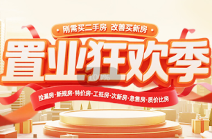 11月25日长沙二手房急售：近地铁优质房源4字头起！中建悦和城、上海城···