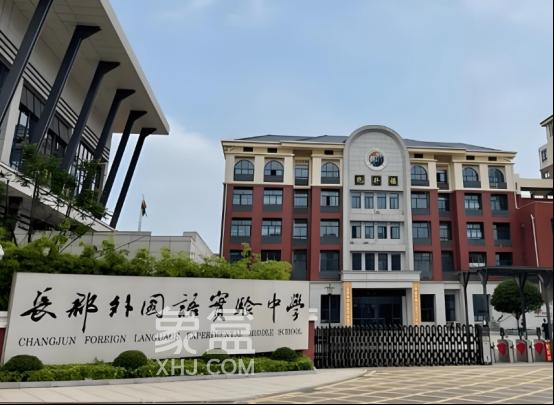 配套长郡外国语!天心区挂牌重磅地块,起始楼面价5080元/平! 配套长郡外国语!天心区挂牌重磅地块,起始楼面价5080元/平!