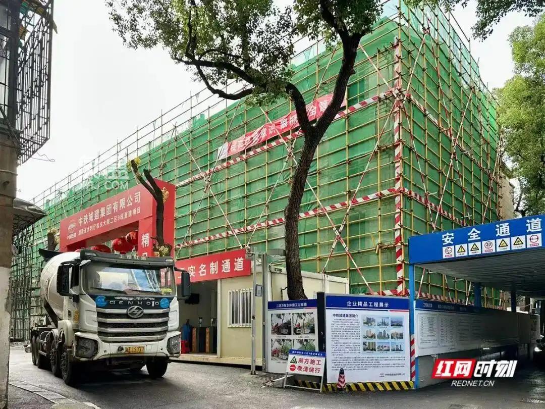 长沙老社区破万难住新房,想法子让旧城改造省时省心更省钱! 长沙老社区破万难住新房,想法子让旧城改造省时省心更省钱!