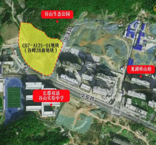 容积率仅1.01，岳麓区谷山板块挂牌一宗低密地块！紧邻龙湖舜山府！