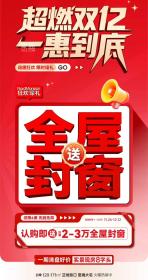 中铁置业诺德府