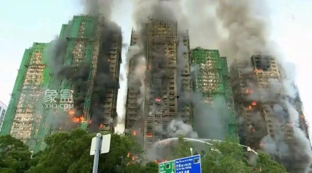 香港重大火灾背后的根本问题——城市老化和楼宇安全滞后,城居隐患需急排 香港重大火灾背后的根本问题——城市老化和楼宇安全滞后,城居隐患需急排