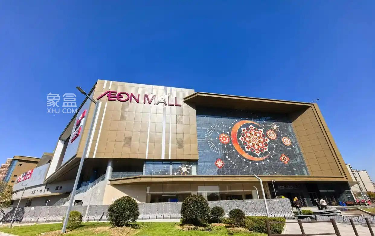 永旺梦乐城湘江新区店开业,城市西拓下商业搭配高档住宅崛起 永旺梦乐城湘江新区店开业,城市西拓下商业搭配高档住宅崛起