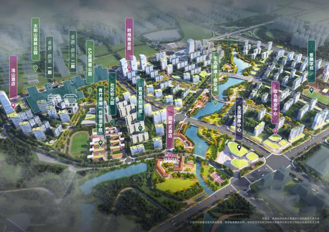 “卓越朗宋”推“9字头”工抵房！读“青竹湖湘一”本部！