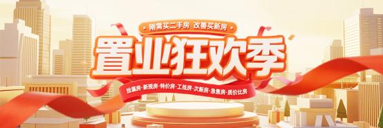 长沙次新房最多的板块——洋湖，11大次新小区房价盘点！