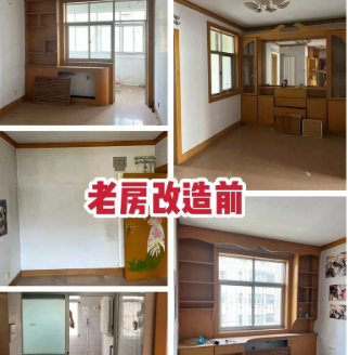 二手房改造多久可以入住   二手房装修须了解什么