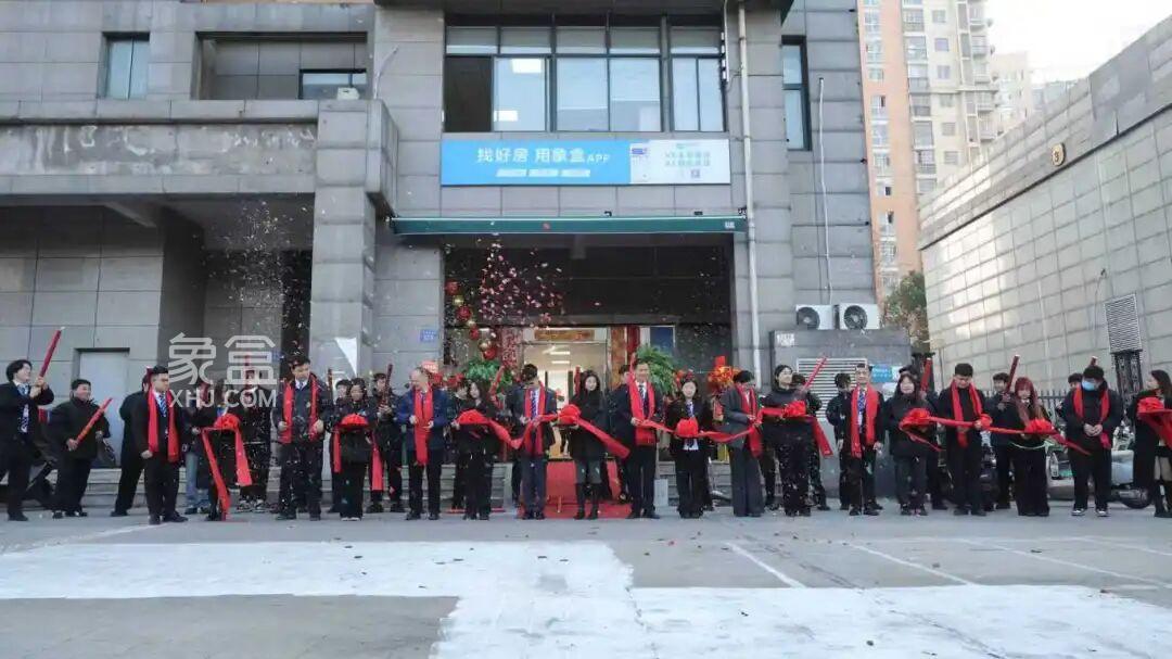 12月1日象盒长沙新环境佳境（中房F联邦）旗舰店开业，全新起航服务千万家！