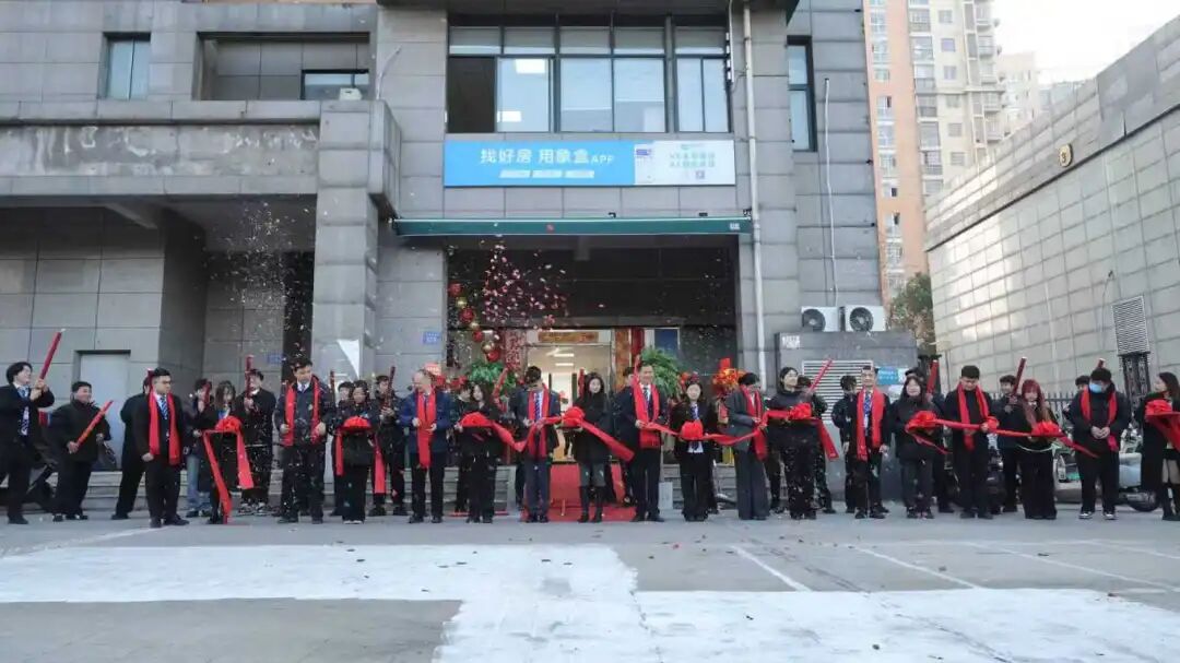 12月1日象盒长沙新环境佳境（中房F联邦）旗舰店开业，全新起航服务千万家！